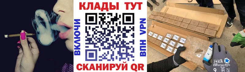 Как найти наркотики Биробиджан АМФ  Меф  ГАШИШ  Канабис  Кокаин 