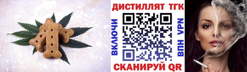 Cannafood марихуана  купить наркотик  Биробиджан 