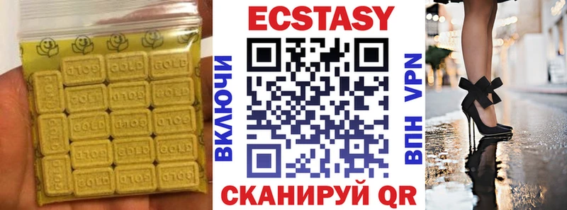 Ecstasy MDMA Биробиджан