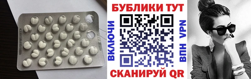 omg ТОР  Биробиджан  Экстази ешки 