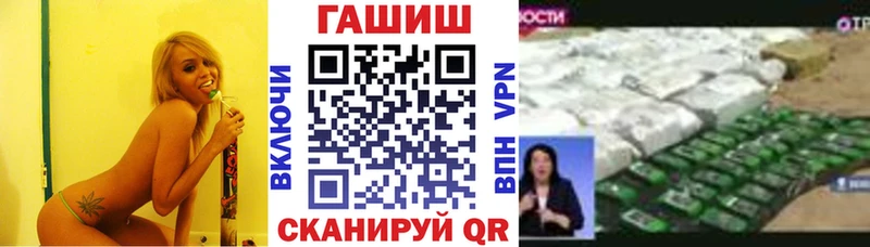 Гашиш гашик  Биробиджан 