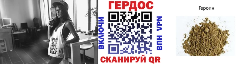 закладки  Биробиджан  ГЕРОИН гречка 