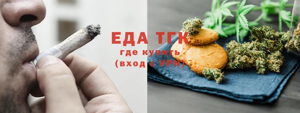 мефедрон Алзамай