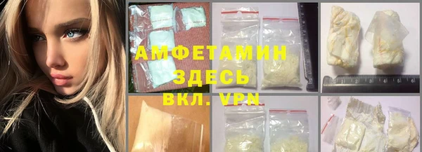 мефедрон Алзамай