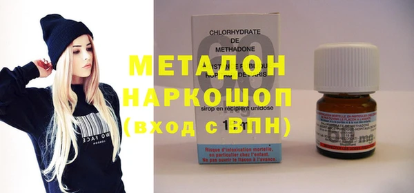 МДМА Карпинск