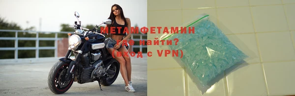 мефедрон Алзамай