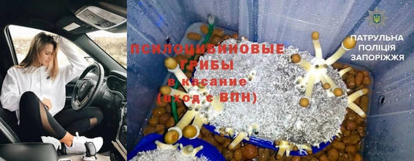 мефедрон Алзамай