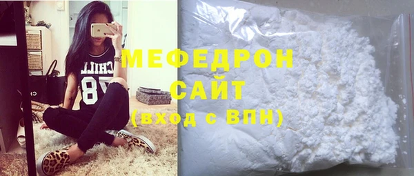 мефедрон Алзамай