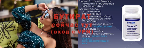 прущий лед Алексин