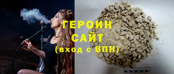 соль курить ск Ельня