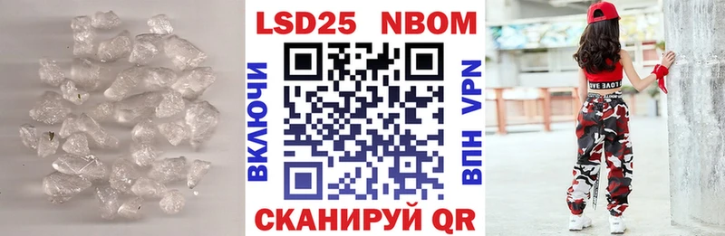 где продают   ОМГ ОМГ онион  ЛСД экстази ecstasy  Биробиджан 