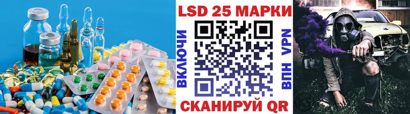 ЛСД экстази ecstasy Биробиджан