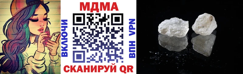 MDMA VHQ  купить закладку  Биробиджан 