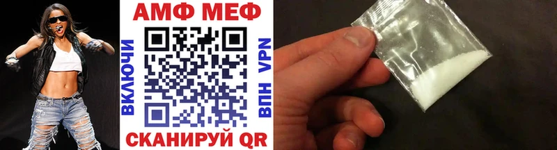 hydra сайт  Биробиджан  Метамфетамин винт  купить  