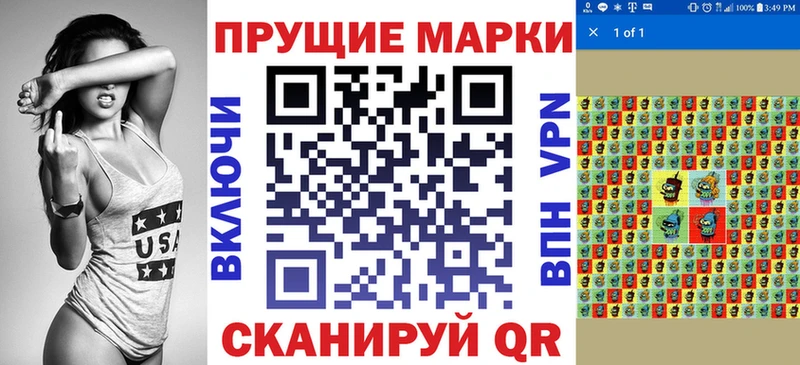 купить наркотик  Биробиджан  Марки N-bome 1,8мг 