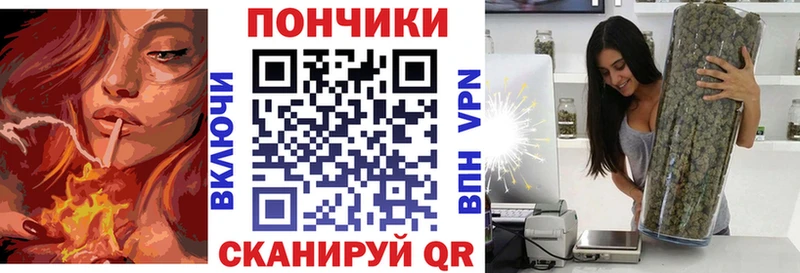 МАРИХУАНА планчик  нарко площадка официальный сайт  Биробиджан 