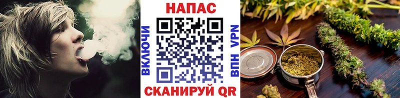 Марихуана Amnesia Биробиджан